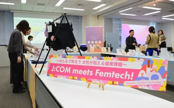 フェムテックイベント会場写真。「みんなで知ろう 女性が抱える健康課題 J:COM meets Femtech!」と掲示されている